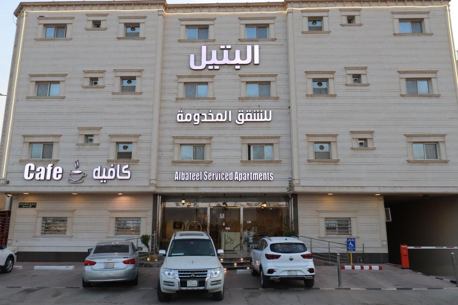 Al Bateel Furnished Apartments Riyad Extérieur photo