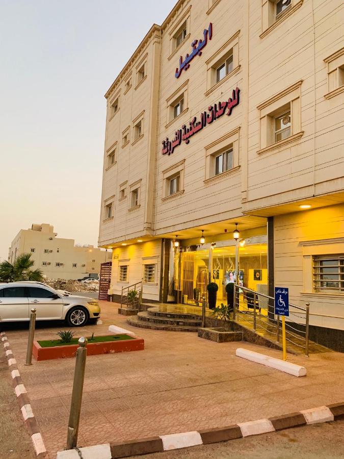 Al Bateel Furnished Apartments Riyad Extérieur photo